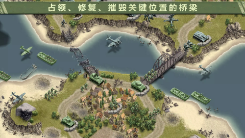1944燃烧的桥梁破解版去广告下载