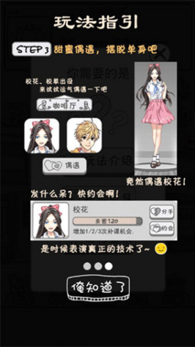 零花钱大作战破解版下载安装