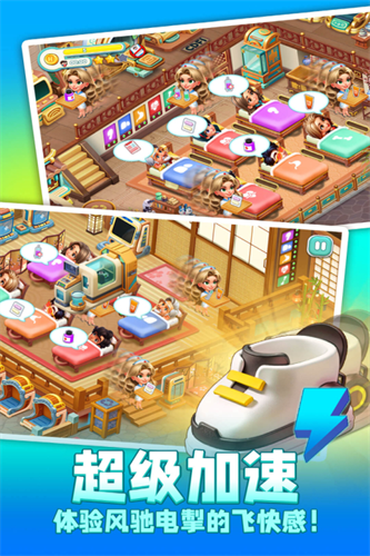 时光疗愈院无广告版破解下载v1.0.4