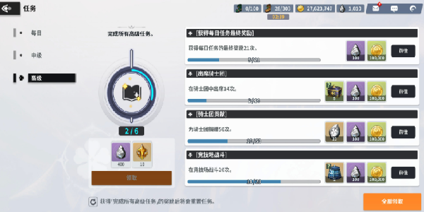 黑色四叶草魔法帝之道羁绊怎么玩