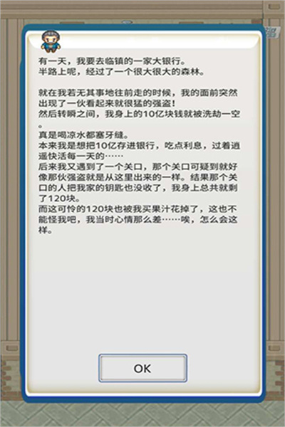 负之遗产汉化版无限宝石下载-负之遗产汉化版下载安装最新2025v1.0.6