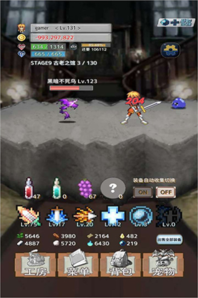 负之遗产汉化版
