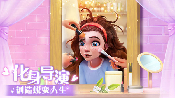 麦吉大改造破解版无限充值无限钻石下载v2.16.1