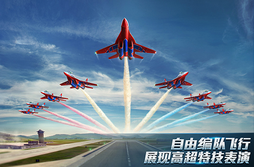 现代空战3d全战机解锁版破解下载-现代空战3d最新版中文破解版下载v4.0.2
