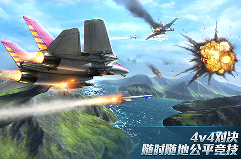现代空战3d全战机解锁版下载安装