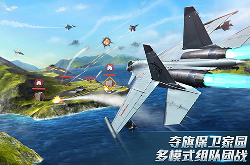 现代空战3d最新版中文破解版下载v4.0.2