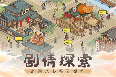 这城有良田无限元宝版