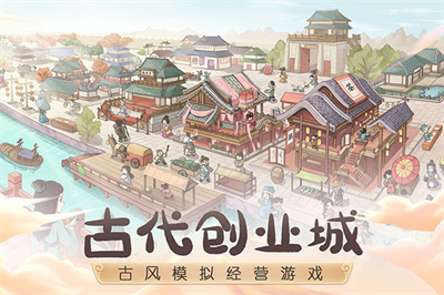 这城有良田无限充值下载v1.2.3