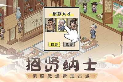这城有良田无限元宝版下载安装