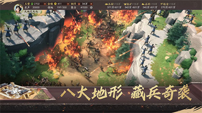 三国志单机版手机游戏下载-三国志单机版免费下v2029.908