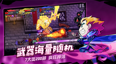 失落城堡破解版内置菜单最新下载v1.4.1.65