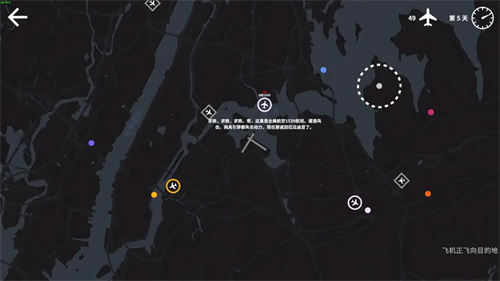 迷你空管中文破解版下载-迷你空管破解版免费下载v0.1.16