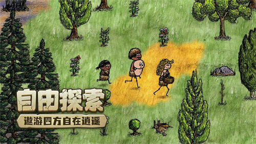 希望之村你是希望破解版
