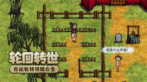 希望之村你是希望破解版无限生命-希望之村你是希望破解版无广告v3.0.4.238
