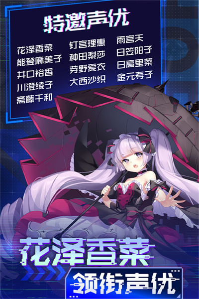 魂器学院无限内购版下载安装