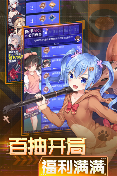 魂器学院无限钻石破解版下载