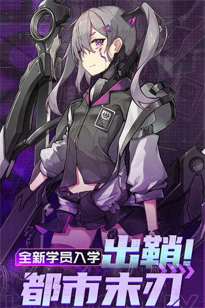 魂器学院无限内购版