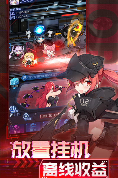 魂器学院破解无限内购版下载-魂器学院破解版无限礼品卡