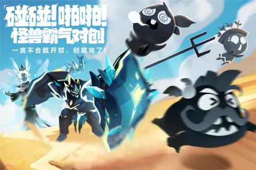 超进化物语2破解版下载无限钻石v1.74