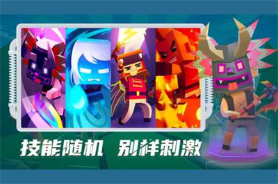 刀斧大乱斗无限钻石版