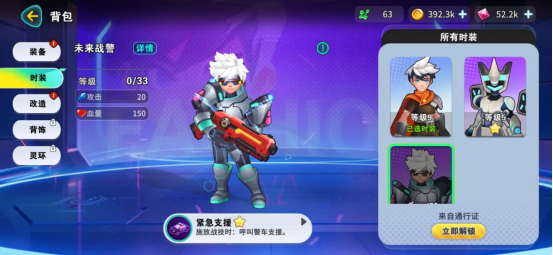 异星之地怎么玩