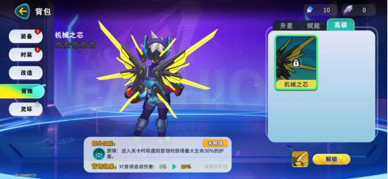 异星之地怎么玩