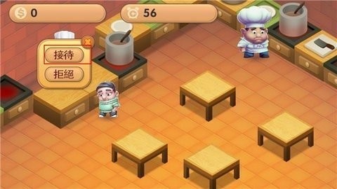乱战厨房2破解版下载安装