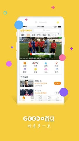 粤课堂app最新版下载安装