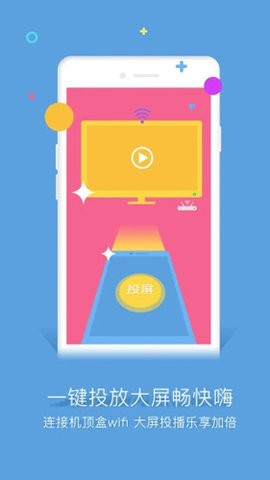 粤课堂app2025最新版下载安装