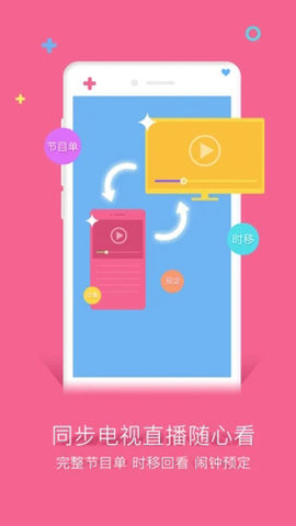 粤课堂app下载安卓手机版v1.0