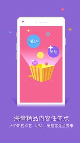 粤课堂app最新版