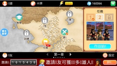 英雄大作战破解版无限卡牌下载-英雄大作战全英雄999卡牌版下载v3.88