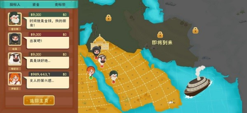 我的石油帝国免广告破解版