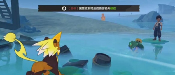 洛克王国世界贝迪在哪里