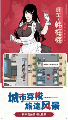 奔腾的富贵号折相思内置MOD修改器下载