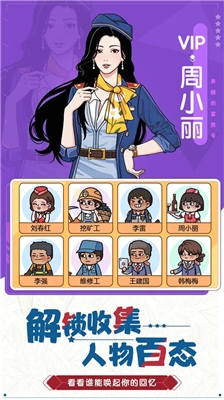 奔腾的富贵号无限钞票钻石版