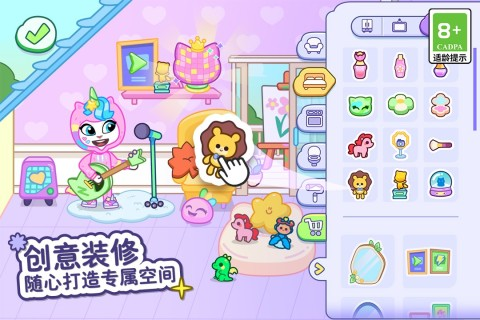 汤姆猫小镇破解版2025最新版