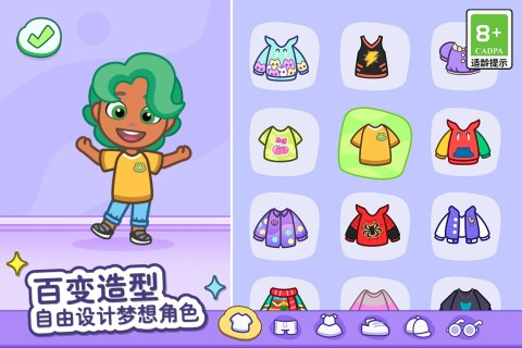 汤姆猫小镇破解版2025最新版下载-汤姆猫小镇破解版无限金币钻石下载v1.0.62