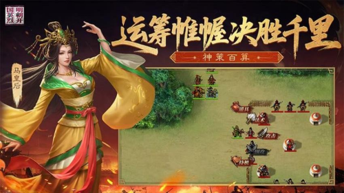 明朝开国英烈无限元宝下载安装v100.18