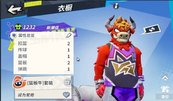 全明星街球派对手游莫宁技能怎么样 