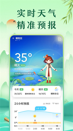 中华万年历老黄历原版下载