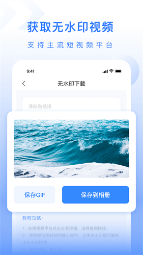 自媒体工具箱破解版下载