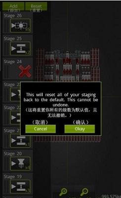 简单火箭2汉化版下载-简单火箭2下载最新版v0.9.9