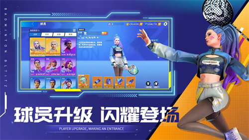 决战羽毛球破解版无限钻石最新版-决战羽毛球破解版内置菜单下载v1.9.1.16