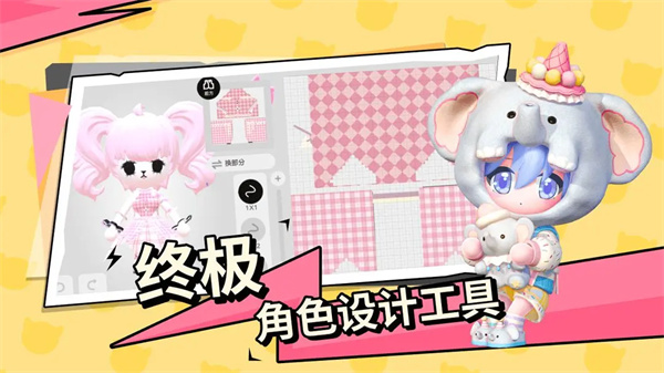 BUD的世界无限内购破解版v1.0.1