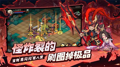 地下城与领主免费版