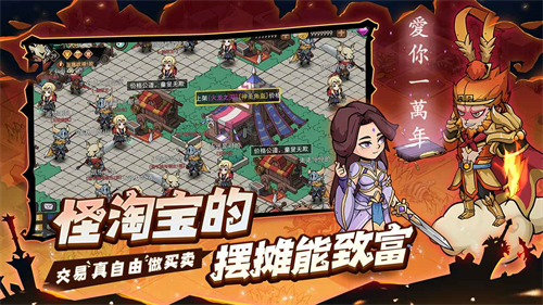 地下城与领主免费版下载安装