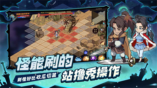 地下城与领主免费版安卓下载-地下城与领主免费版最新下载v1.2