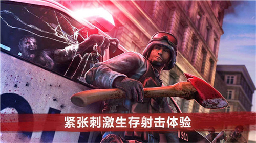僵尸前线4无限金币钻石版-僵尸前线4破解版无限金币中文版v1.89