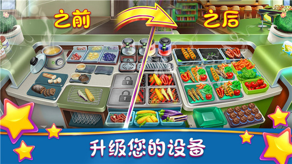 烹饪发烧友破解版2025最新版-烹饪发烧友无限金币钻石版下载v21.2.2